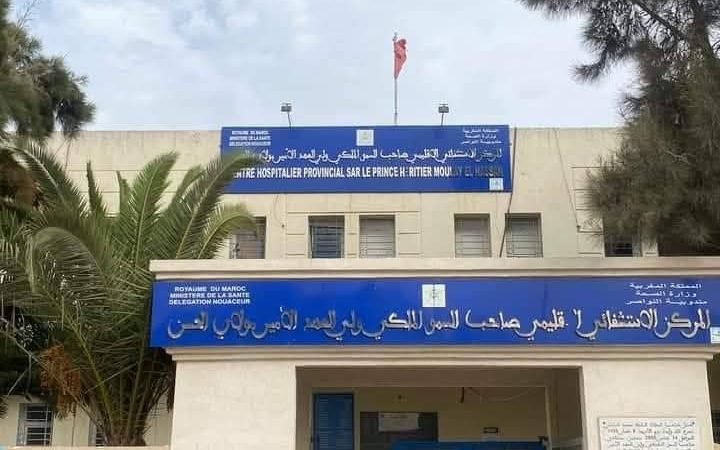 “السيبة” بمستشفى دار بوعزة والوزارة في “دار غفلون”