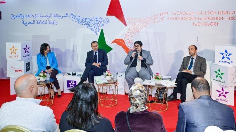 بالمعرض الدولي للنشر والكتاب: الشركة الوطنية للإذاعة والتلفزة تُبرز أثر وثائقيات “الأولى” في إشعاع المغرب
