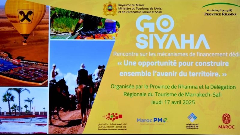 لقاء تواصلي للتعريف بالبرنامج الوطني لدعم المقاولات «GO SIYAHA»