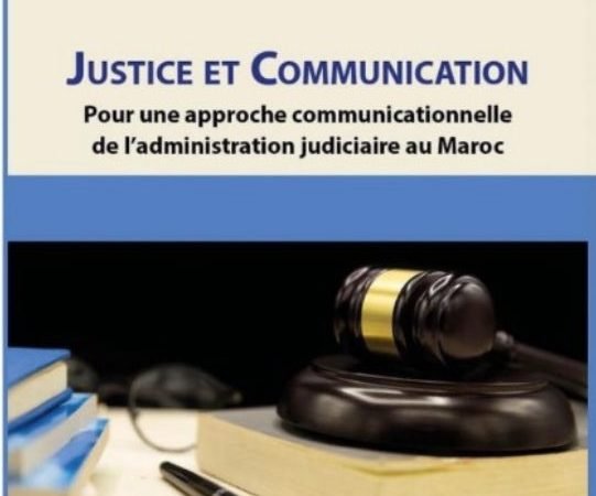 الدكتور محمد بنعبد القادر في كتاب جديد بعنوان “العدالة والتواصل من أجل مقاربة تواصلية للإدارة القضائية”