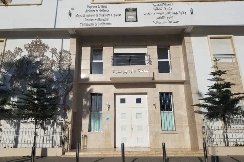 منحة 2000 درهم تثير الجدل بدار بوعزة