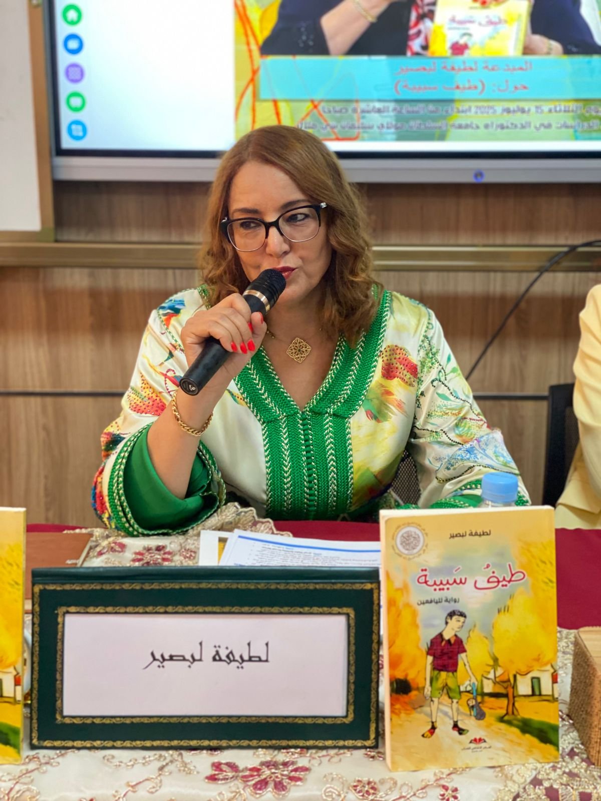 تكريم أكاديمي للطيفة لبصير ببني ملال بعد الظفر بجائزة الشيخ زايد