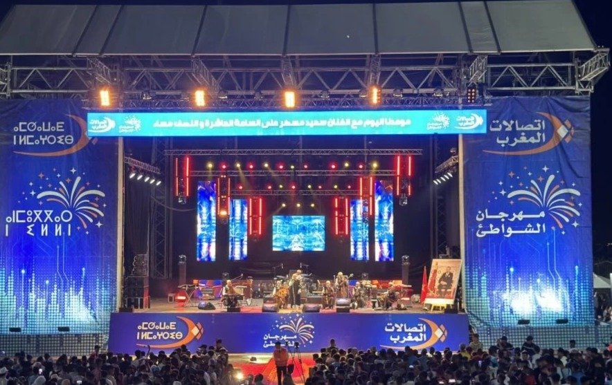 مهرجان شواطئ اتصالات المغرب.. ويتواصل النغم تعرف على التواريخ المقبلة