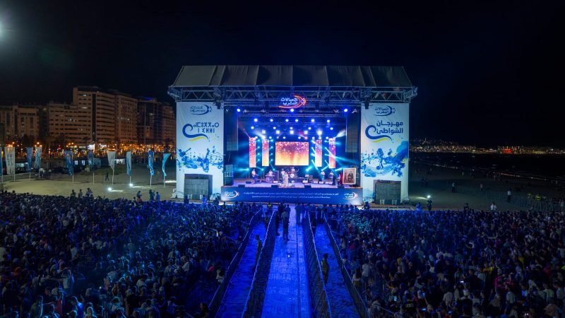 مهرجان شواطئ اتصالات المغرب – نسخة خاصة بمناسبة عيد العرش