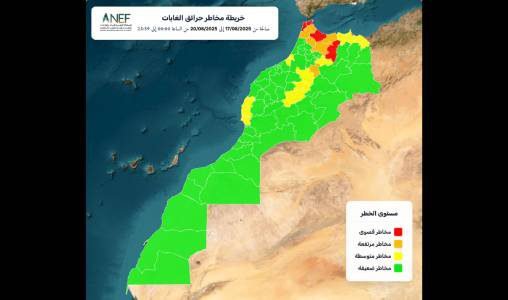 الوكالة الوطنية للمياه والغابات تصدر خرائط تنبؤ تحدد بدقة المناطق الحساسة والمعرضة لخطر اندلاع الحرائق الغابوية