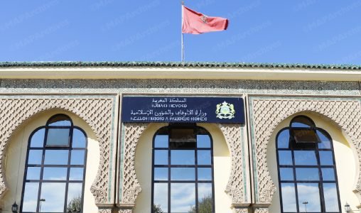 فاتح شهر ربيع الأول لعام 1447 هـ بعد غد الاثنين وعيد المولد النبوي يوم 05 شتنبر 2025 (وزارة الأوقاف والشؤون الإسلامية)