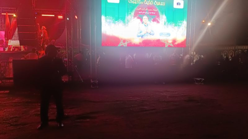 مقاطعة عين الشق..احتفالات بنكهة “الفشل”