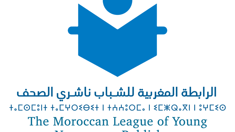 بلاغ صحافي للرابطة المغربية للشباب ناشري الصحف بشأن تنظيم المجلس الوطني للصحافة وعدد من القضايا المهنية