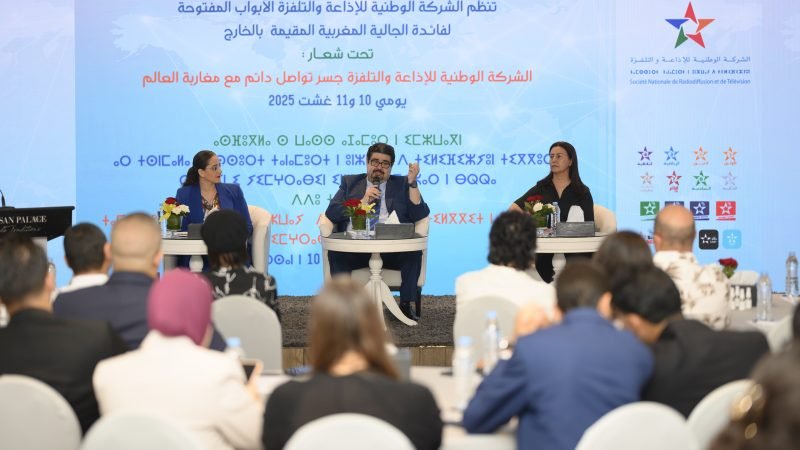 إذاعة “شين آنتر” تتفاعل مع شباب مغاربة العالم في أيام الأبواب المفتوحة للشركة الوطنية للإذاعة والتلفزة لفائدة الجالية المغربية بالخارج