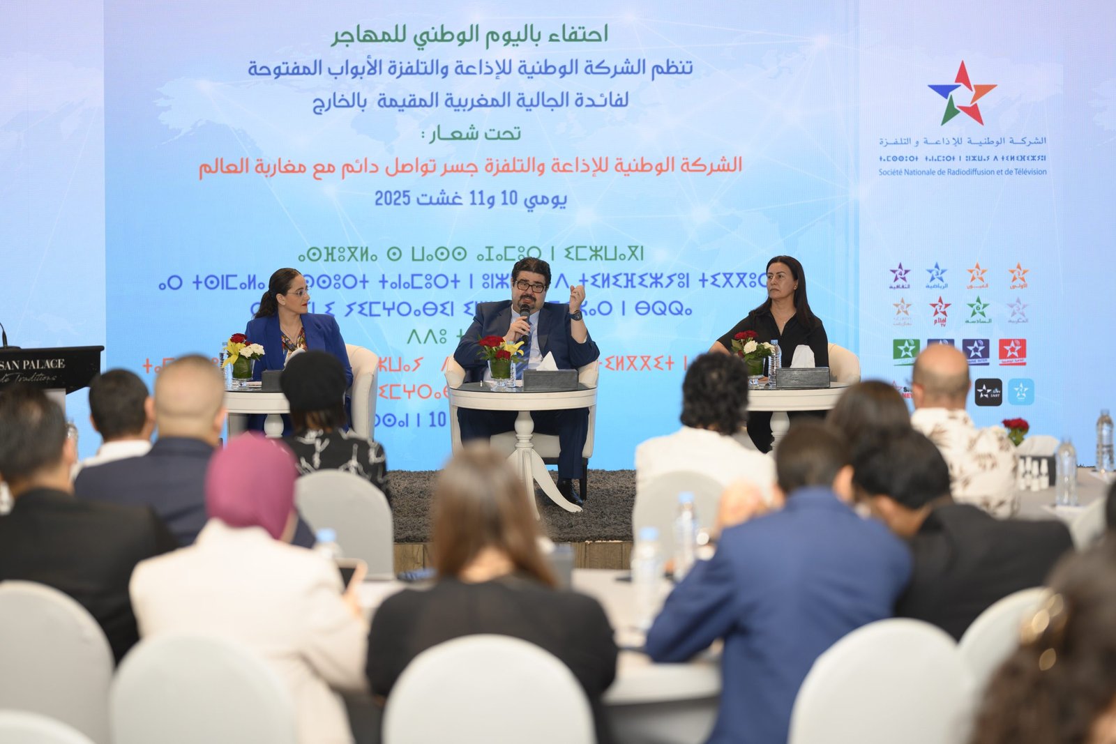 إذاعة “شين آنتر” تتفاعل مع شباب مغاربة العالم في أيام الأبواب المفتوحة للشركة الوطنية للإذاعة والتلفزة لفائدة الجالية المغربية بالخارج