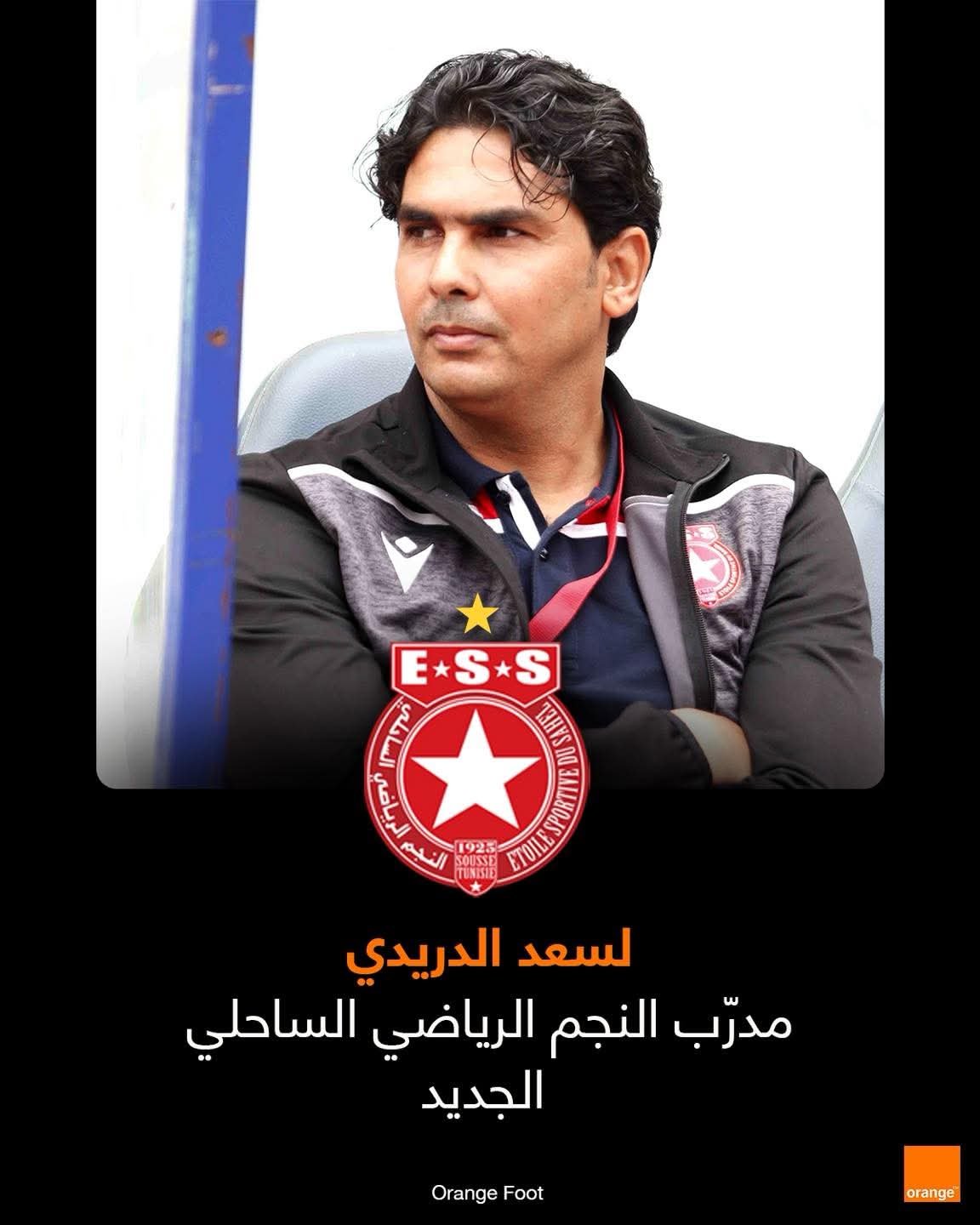 لسعد الدريدي.. مدرب فقد البوصلة أو “حين يسيء المدرب إلى معنى الودّية”؟