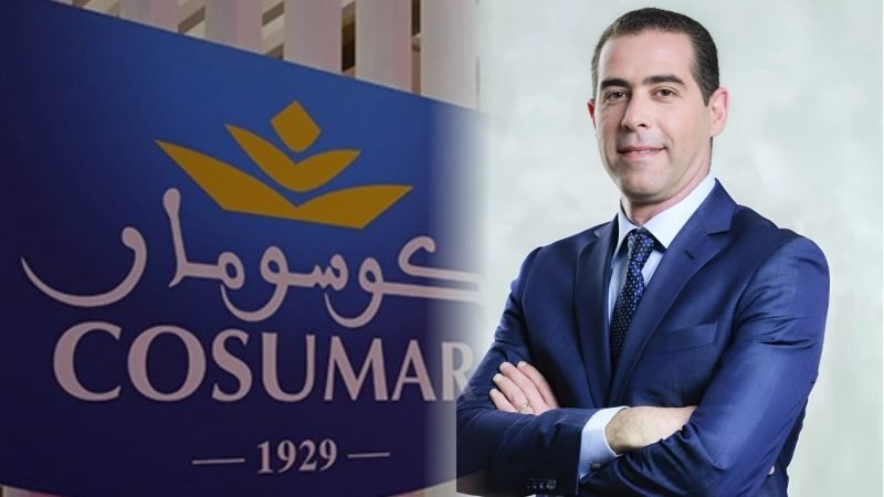 عماد غماد على رأس “كوسيمار” خلفا لحسن منير