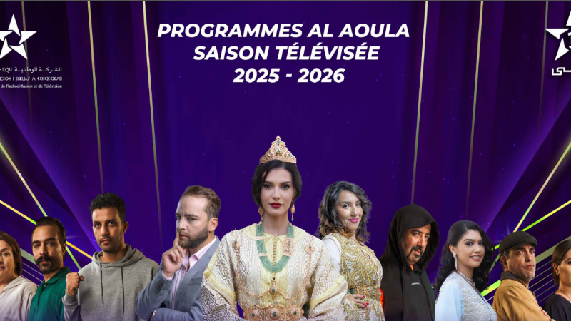 برامج شيقة تمزج بين الإبداع والتجديد في الموسم التلفزي الجديد لقناة “الأولى”