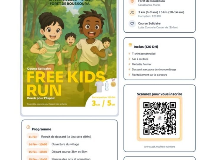 سباق بغابة بوسكورة بالدار البيضاء بمناسبة اليوم العالمي للوقاية من سرطان الأطفال + التفاصيل