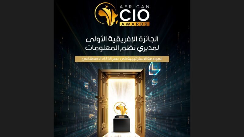 مراكش تستضيف African CIO Awards 2026 لتكريم رواد التكنولوجيا والابتكار في إفريقيا