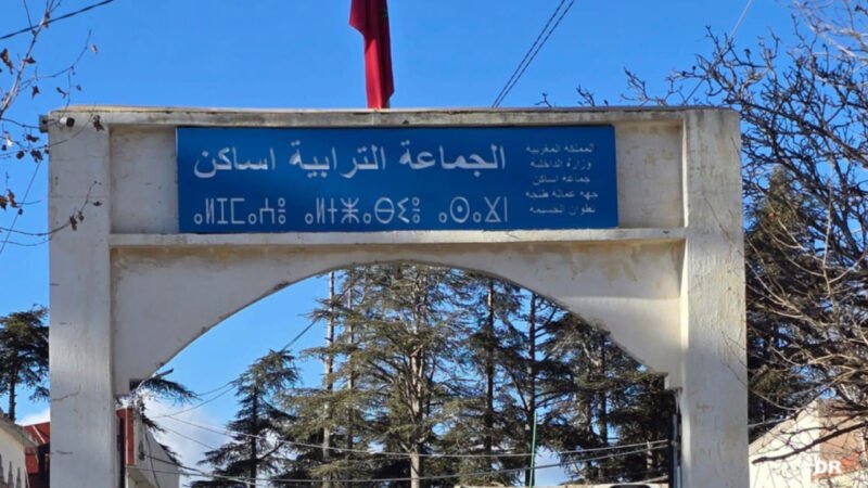 الانتخابات التشريعية 2026: سباق محموم وتعبئة واسعة في أرياف الحسيمة لكسب ثقة الناخبين