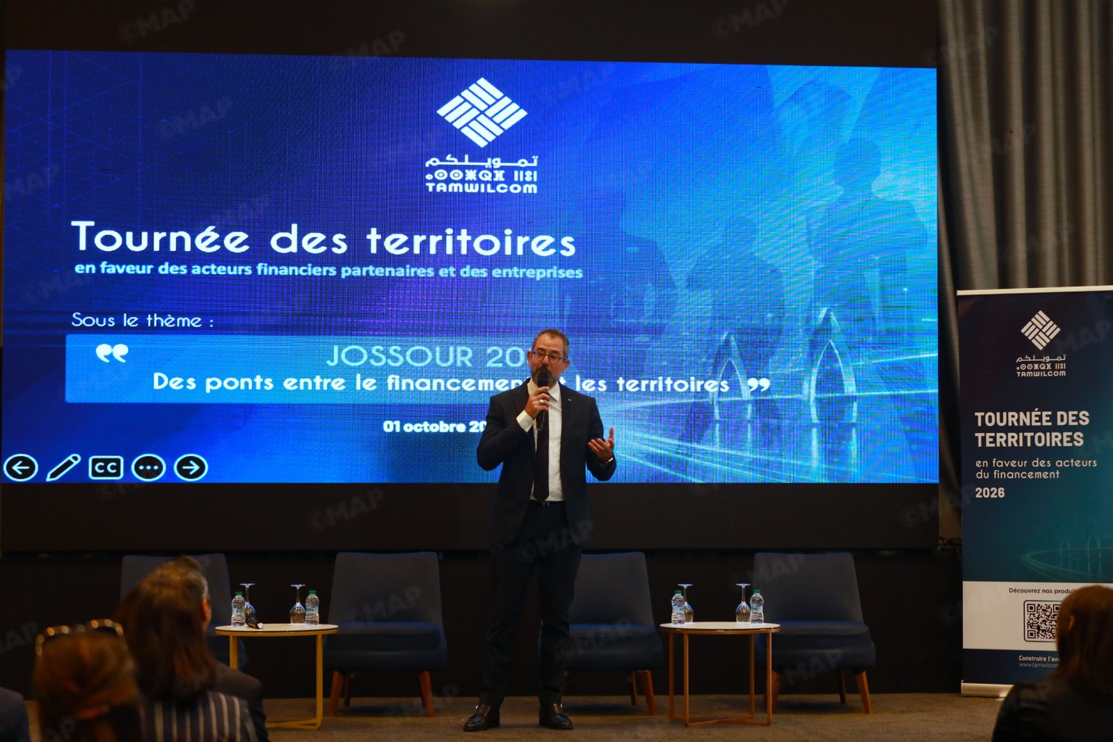 تمويلكم تدشن من طنجة جولة الجهات ضمن استراتيجية جسور 2030 لتعزيز التمويل والاستثمار